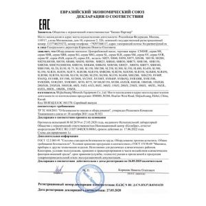 Shijiazhuang Minerals Equipment Co. Ltd Certifications