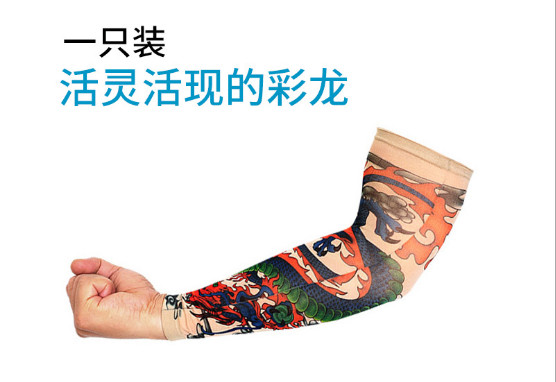 Tattooing Tattoo Sleeve, Outdoor Driving Riding Mountain Climbing Sun Protection Sleeves, Playing Golfing Arms