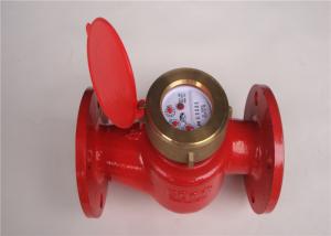 Brass Multi Jet Domestic Water Meter Hot With End Flange/BSP LXSR-50E