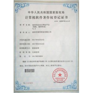 FASTPCBA Co., Ltd. Certifications