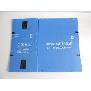 Self Adhesive PP Corrugated Plastic Box 620x420x380mm