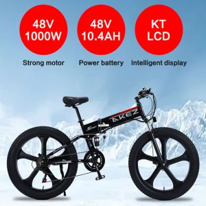 Quality 26x1.95&quot; Lithium Battery Electric Bike Intelligent Brushless Controller for sale