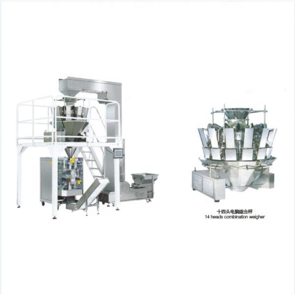 Buy High Capacity Automatic Food Packing Machine , Potato Chip Packaging Machine at wholesale prices