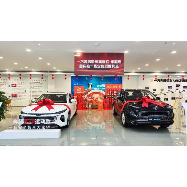 Energy Vehicles BYD Seagull EV 2024 Energy Type 100% Electric Car Lithium Battery