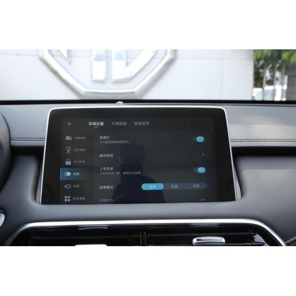 MG Pilot Plug In Gasoline Hybrid Cars 4WD PHEV 2021 Trophy Premium Edition