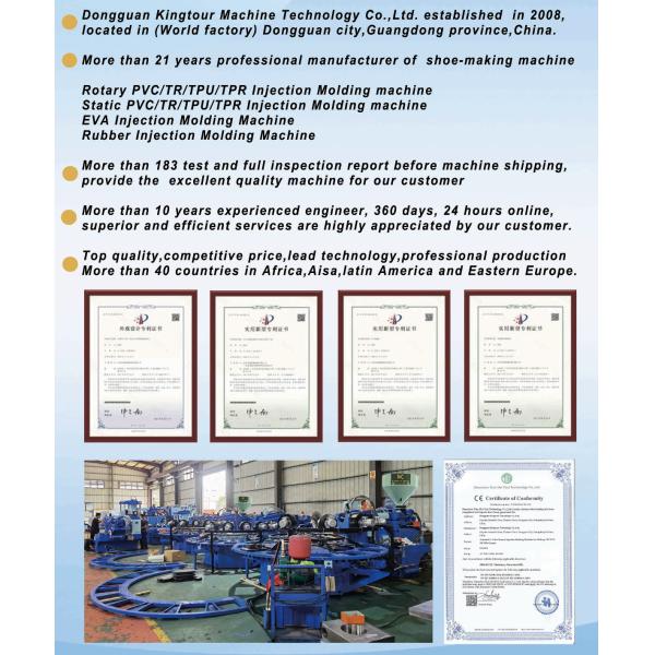 Interior view of our shoe machine manufacturing facility