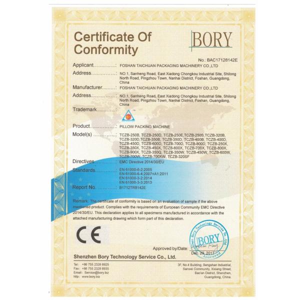 Vegetable oil packaging machine , palm oil filling forming sealing packing machine