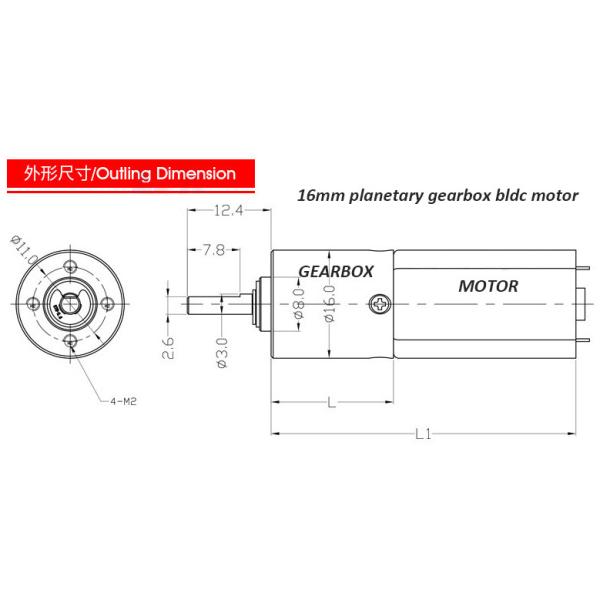 LCP 200mA Planetary Gear Reducer Motor 5G Antenna Gear Reducer Motor
