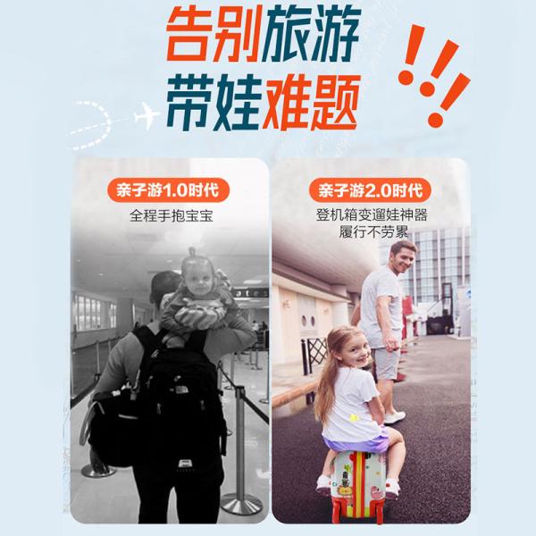 CHILDREN'S MULTI-FUNCTIONAL TROLLEY BOX NEW RIDING SUITCASE MULTI-WHEEL CARTOON BABY SUITCASE RIDING