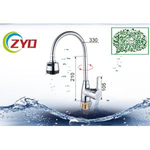 Quality Flexible kitchen Faucet Accessory Spout Spray Gooseneck Swivel for sale