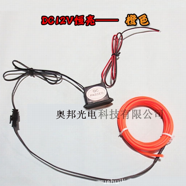 cheapest top quality el wire/lighting el wire/ el wire suits with DC 12V inverter