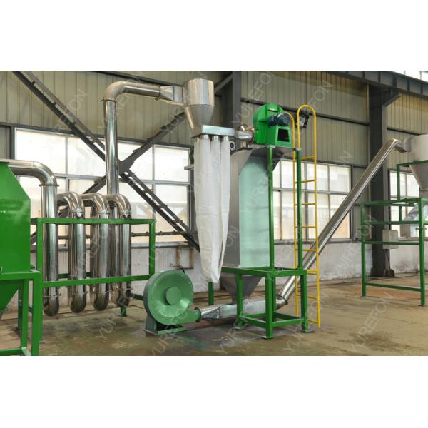 300 - 1500 Kg/H PET Bottle Plastic Washing Recycling Machine with Stainless Steel High Speed Friction Washing