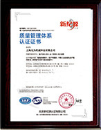 TANGREN INTERNATIONAL GROUP LIMITED Certifications
