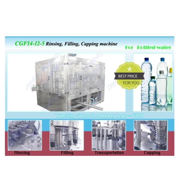 110mm Diameter 5000BPH Auto Liquid Water Bottle Filling Machine
