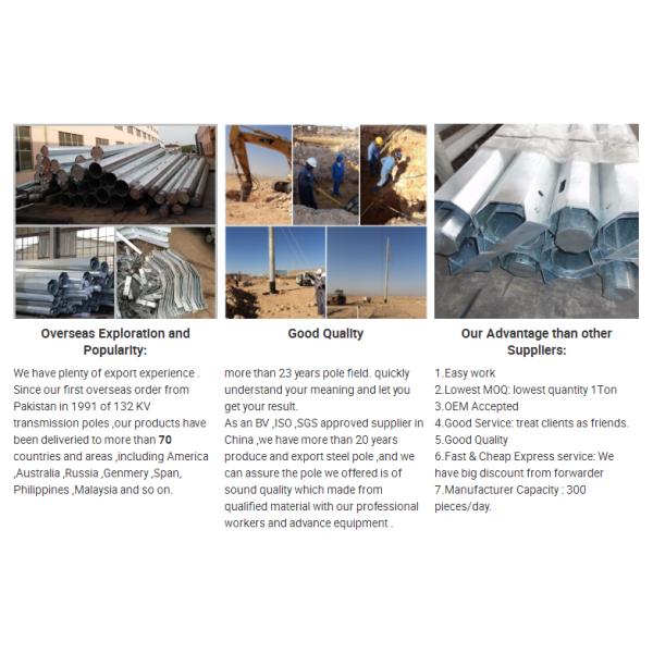 14m Long Single Section Steel Power Pole With Seamless Welding For Aesthetic Appeal In Philippines