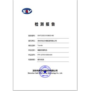 Shenzhen Tuorde Energy Co., Ltd Certifications