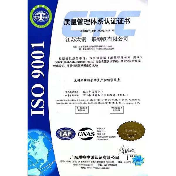 ASTM Section Angle Channel Bar Flat Pipe 310 321 430 316 Stainless Steel Plate