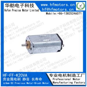 China K20VA For Blood pressure monitor, small air pump 8mm Brushed Motor Micro DC Motor 1.5V 3V / 6V / 12V on sale