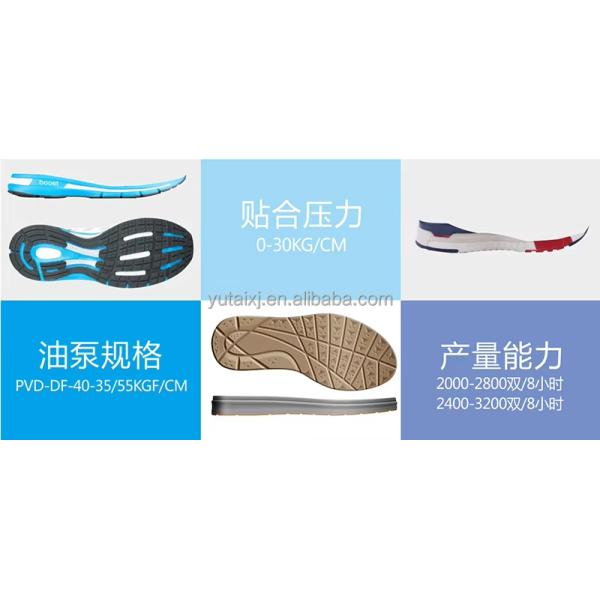 Hydraulic Sports Shoe Sole Pressing Machine Water Pressure Outsole Pressing Machine