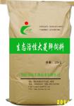 C1S/C2S art paper white / brown chemical cement paper bags with hot-stamping,