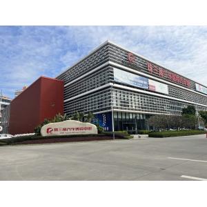 Guangzhou Fuheng Auto Parts Supply Chain Co., Ltd.