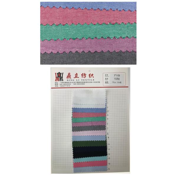 Factory direct fabric oxford cotton cotton oxford fabric cheap oxford fabric in stock
