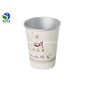 Quality 8Oz Instant Hot Drink Paper Cups For Tea Degradable Heat Insulated Outer Layer for sale