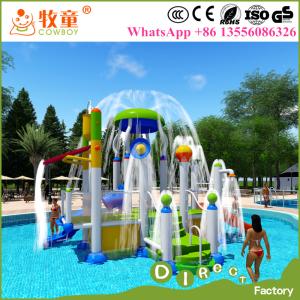 Buy cheap 3D designs children water playground fiberglass aquatic park equipment price from wholesalers