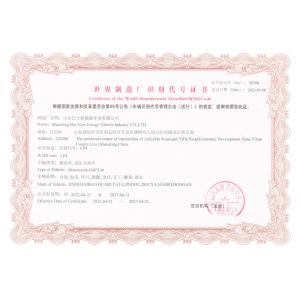 Shandong Bus New Energy Vehicle Co., Ltd. Certifications