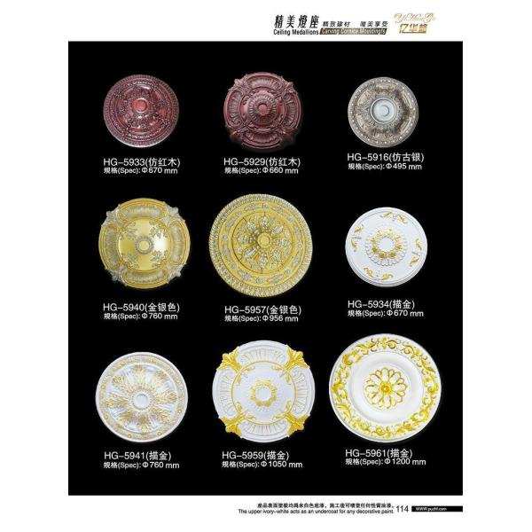 Caved PU Wall Moulding Polyurethane Dado Rail