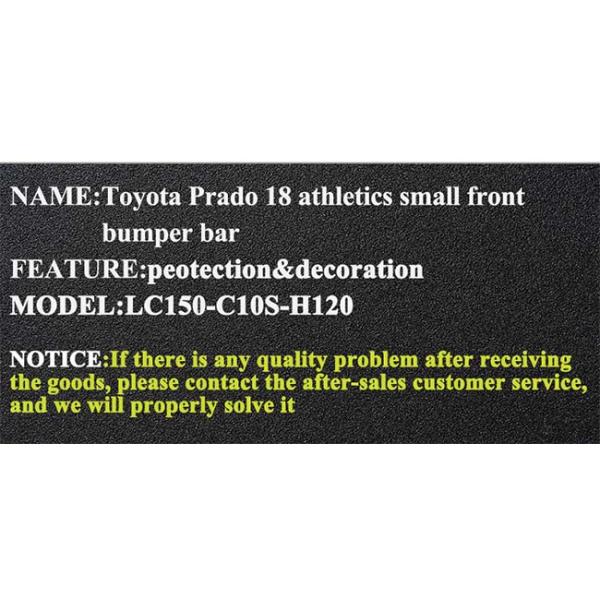 Anti Scratch Off Road Front Bumper Auto Car 60x15.7x9.8 Inch