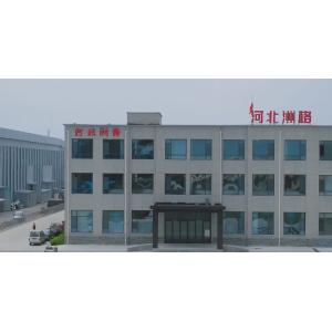 Hebei Zhouge Plastic Technology Co., Ltd.