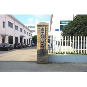 Changzhou Chenguang Machinery Co., Ltd.