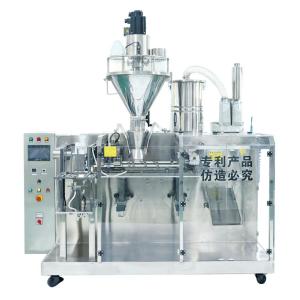 China Powder Horizontal Doypack Packing Machine Fully Automatic Multifunctional on sale