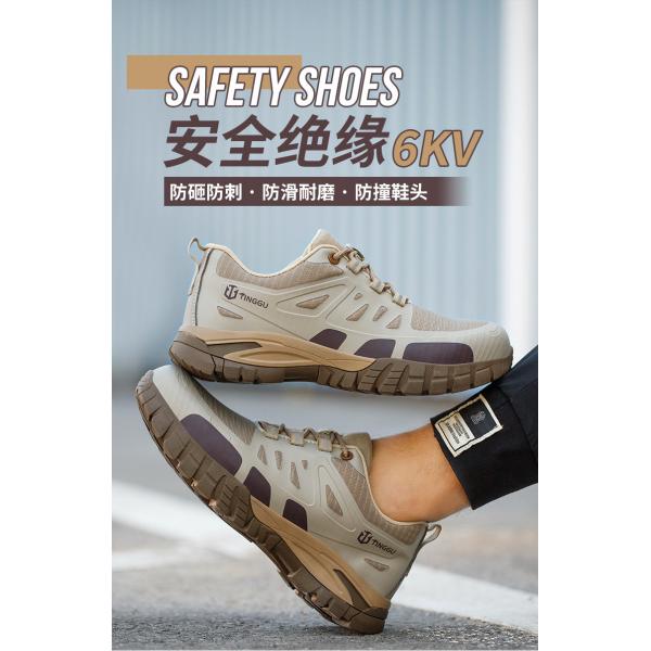 Men'S Insulated 6kv Work KPU Electrical Safety Shoes With Kevlarr Anti Stab