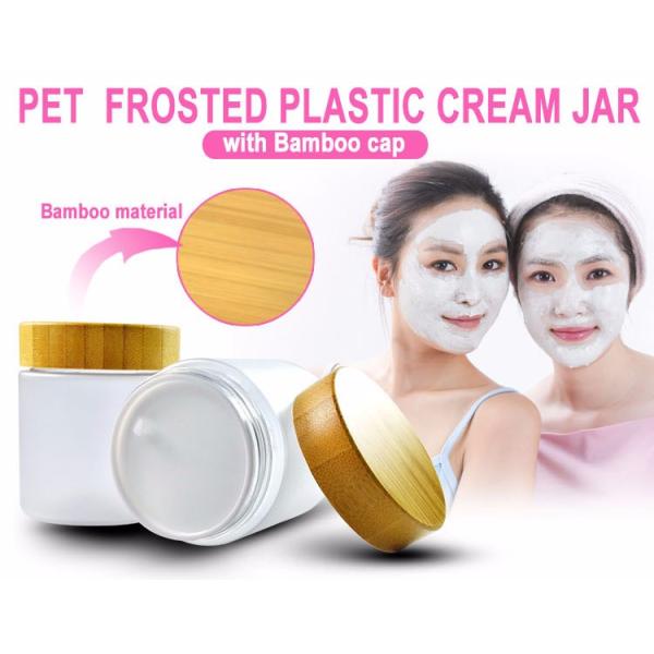 Amber Body Plastic Makeup Containers , Clear Cosmetic Containers With Bamboo Lid