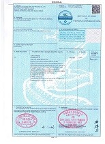 Shanghai Sunight Machinery Co., Ltd. Certifications