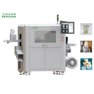 Quality AI Vision Inspection Machine with High Speed 300pcs/min 99.5% Accuracy for Food Dairy Beverages Defects Detection for sale