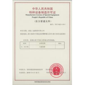 TORICH INTERNATIONAL LIMITED Certifications