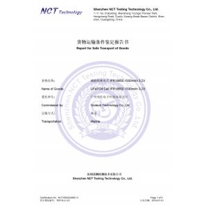 Godson Technology Co., Ltd Certifications