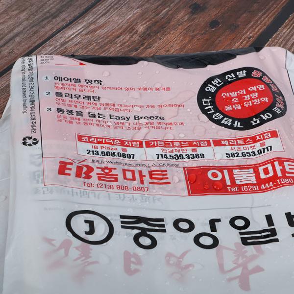 Customized Printed Shopping Plastic Bags For Newspaper Delivery