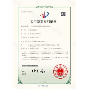 guangdong Jietai Ultrasonic cleaning Equipment Co., Ltd. Certifications