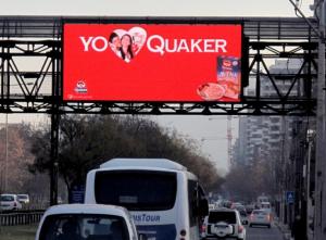 Quality Digital Led Advertising Billboard , Outdoor Full Color Led Display 3906 dot / m2 for sale