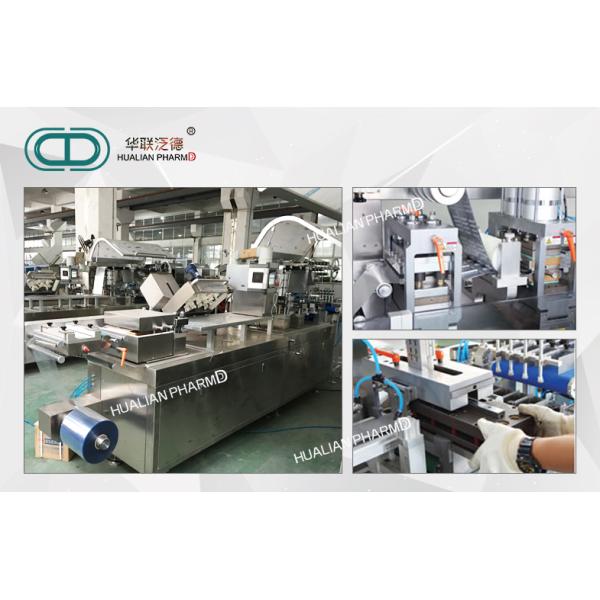 Weight 2000kg Pharma Packaging Machines 4300×720×1600mm 10-70times/Min