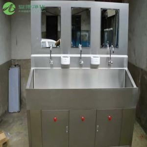 Quality AMBER Automatic Sensing Medical Stainless Steel Wash Basin for sale