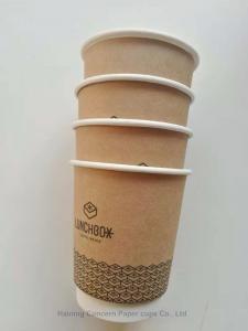 Insulated double wall kraft coffee paper cup with customized logo printing
