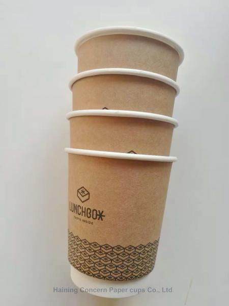 Buy Insulated double wall kraft coffee paper cup with customized logo printing at wholesale prices