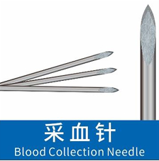 Quality Medical Non-Standard Needle Set for Quality Beauty Treatments for sale