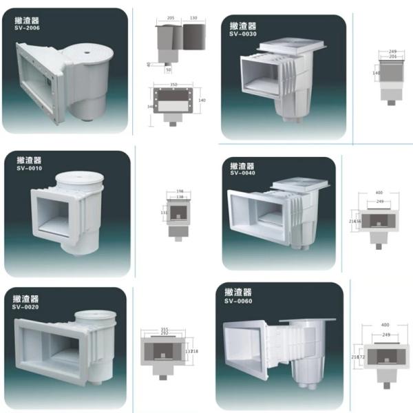 Wide Mouth 2 Inch Above Ground Swimming Pool Skimmer