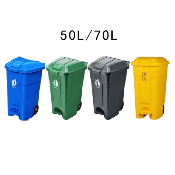 Outdoor 50 Liter Recycling Waste Bins Roller Foot Clamshell Smart Bucket Bottom Raised Plastic Trash Can Wheelie Bins